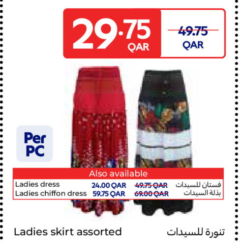 available at Carrefour in Qatar - Al Shamal