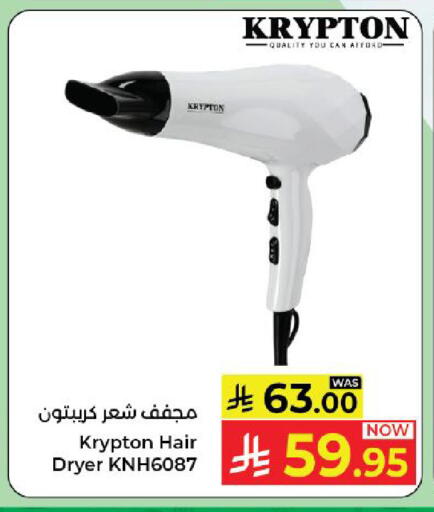 available at Kabayan Hypermarket in KSA, Saudi Arabia, Saudi - Yanbu