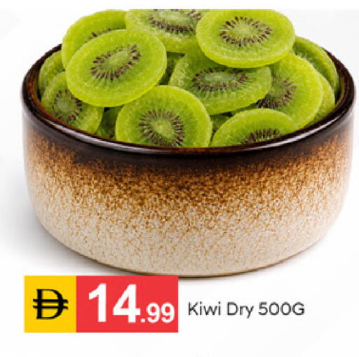 Kiwi available at سوق طلال in الإمارات العربية المتحدة , الامارات - دبي