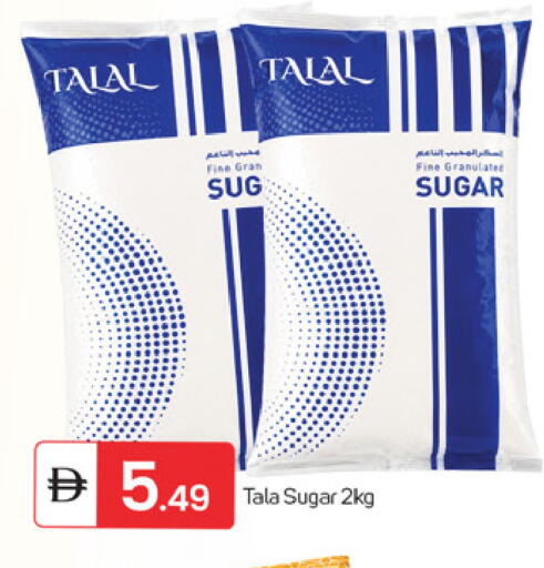 available at TALAL MARKET in UAE - Fujairah