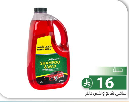 available at Family Discount in KSA, Saudi Arabia, Saudi - Riyadh