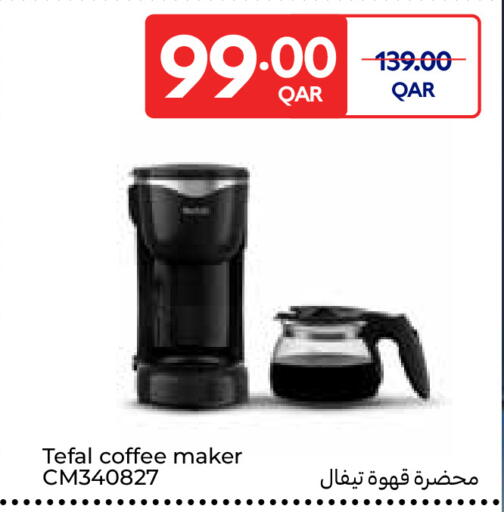 available at Carrefour in Qatar - Al Shamal