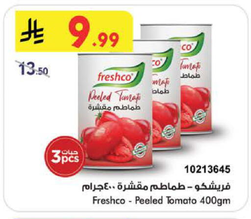 Tomato available at Bin Dawood in KSA, Saudi Arabia, Saudi - Medina