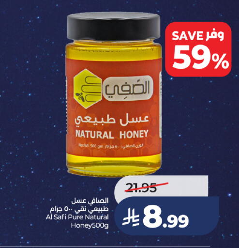 available at LULU Hypermarket in KSA, Saudi Arabia, Saudi - Al-Kharj