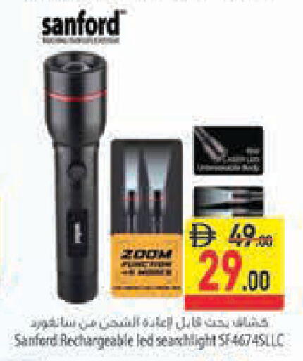 available at السفير ماركت in الإمارات العربية المتحدة , الامارات - رَأْس ٱلْخَيْمَة