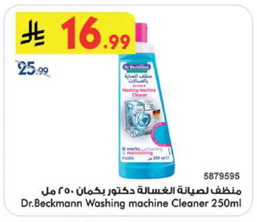 available at Bin Dawood in KSA, Saudi Arabia, Saudi - Medina