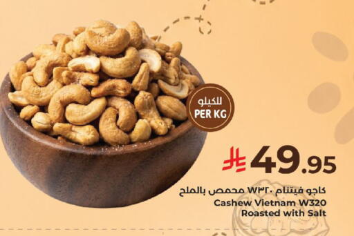 available at Kabayan Hypermarket in KSA, Saudi Arabia, Saudi - Yanbu