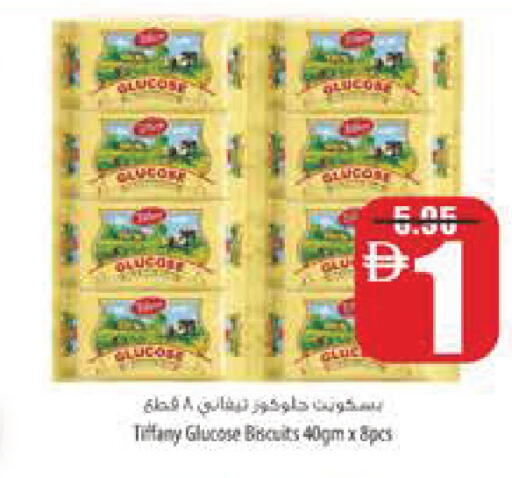 available at Safeer Market in UAE - Fujairah
