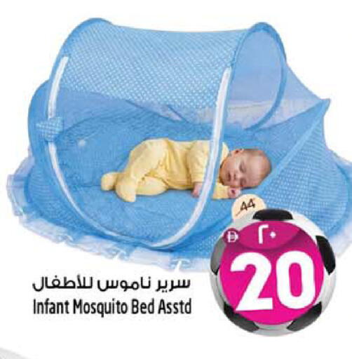 available at سفاري هايبر ماركت in الإمارات العربية المتحدة , الامارات - رَأْس ٱلْخَيْمَة