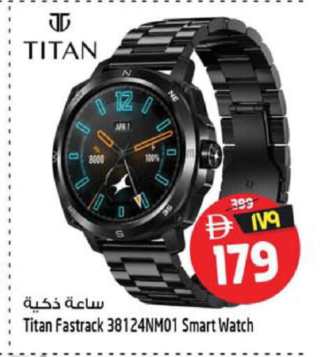 available at Safari Hypermarket  in UAE - Dubai