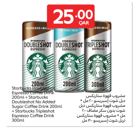 available at Carrefour in Qatar - Al Wakra