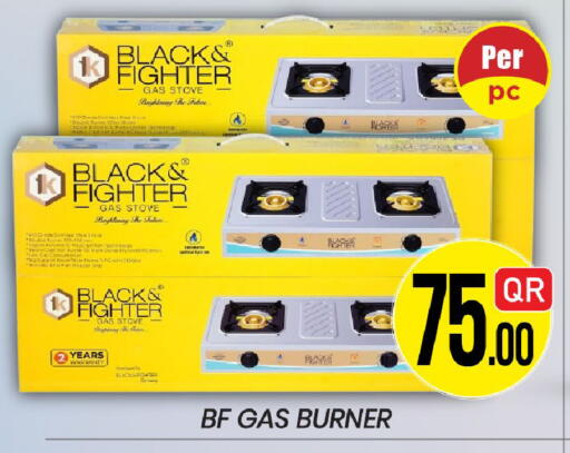available at New Stop n Shop @Fereej Bin Omran in Qatar - Al Rayyan