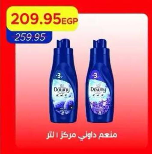 available at Metro Market  in Egypt - Cairo