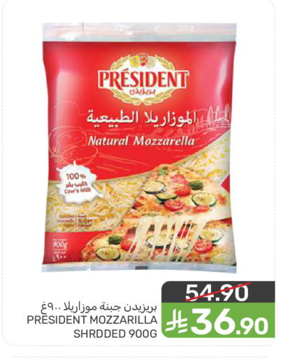 available at Mazaya in KSA, Saudi Arabia, Saudi - Saihat