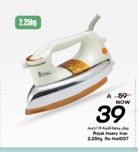 available at Mark & Save in KSA, Saudi Arabia, Saudi - Al Khobar