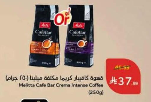 available at Hyper Panda in KSA, Saudi Arabia, Saudi - Tabuk