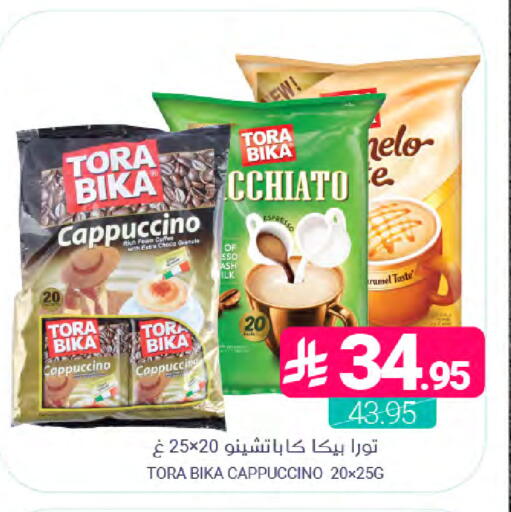 available at اسواق المنتزه in مملكة العربية السعودية, السعودية, سعودية - سيهات