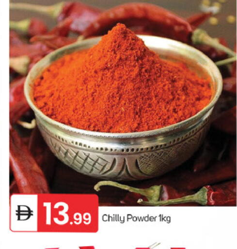 available at TALAL MARKET in UAE - Fujairah