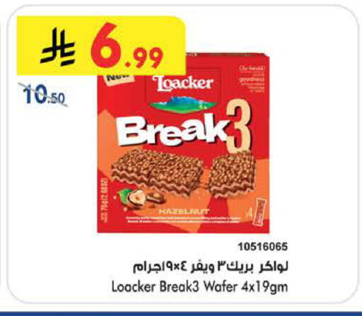 available at Bin Dawood in KSA, Saudi Arabia, Saudi - Khamis Mushait