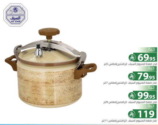 available at Family Discount in KSA, Saudi Arabia, Saudi - Riyadh