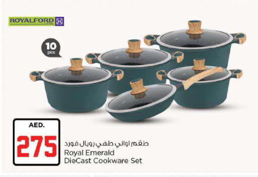 available at Nesto Hypermarket in UAE - Fujairah