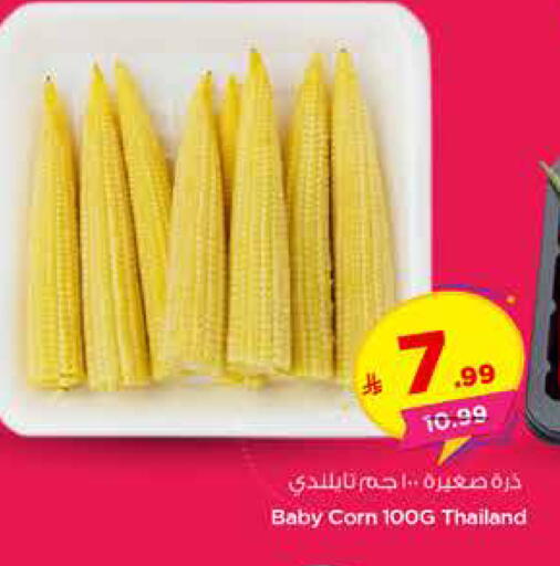 from Thailand available at هايبر الوفاء in مملكة العربية السعودية, السعودية, سعودية - الأحساء‎
