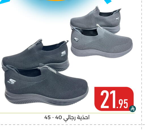 available at Family Discount in KSA, Saudi Arabia, Saudi - Dammam