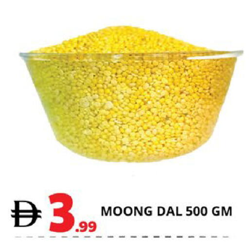 available at EXPRESS AL MADEENA HYPERMARKET LLC in UAE - Abu Dhabi