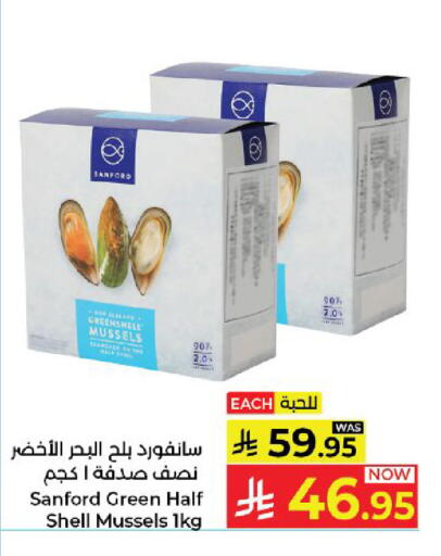 available at Kabayan Hypermarket in KSA, Saudi Arabia, Saudi - Yanbu