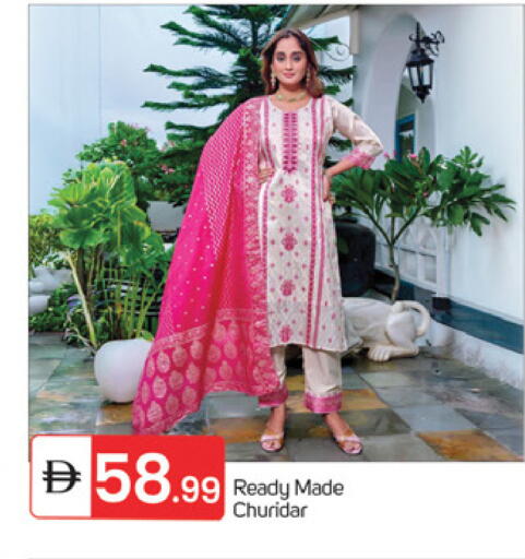 available at TALAL MARKET in UAE - Fujairah