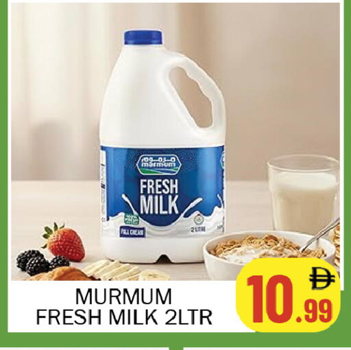 available at سوق المبارك هايبرماركت in الإمارات العربية المتحدة , الامارات - الشارقة / عجمان