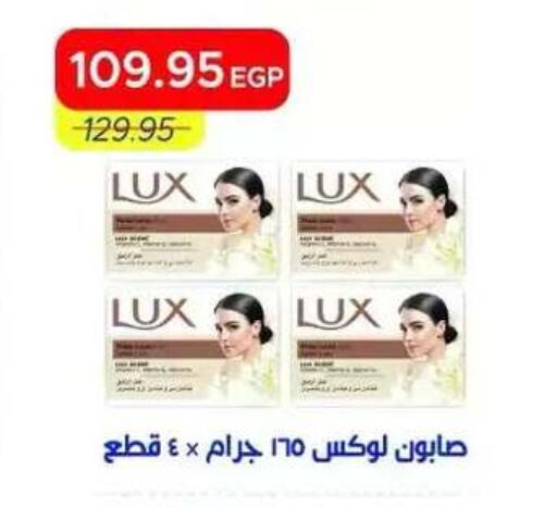 available at Metro Market  in Egypt - Cairo