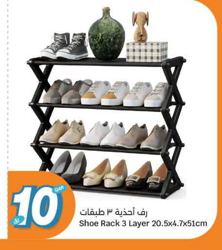 available at City Hypermarket in Qatar - Al Rayyan