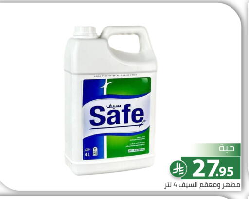 available at Family Discount in KSA, Saudi Arabia, Saudi - Riyadh