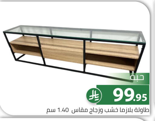 available at Family Discount in KSA, Saudi Arabia, Saudi - Riyadh