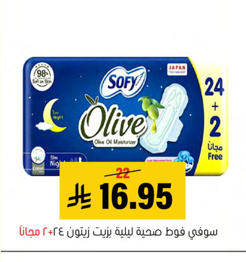 available at العامر للتسوق in مملكة العربية السعودية, السعودية, سعودية - الأحساء‎