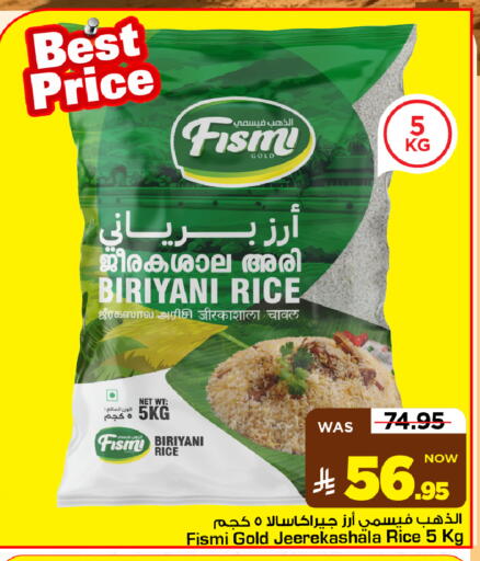 available at Mark & Save in KSA, Saudi Arabia, Saudi - Al Khobar