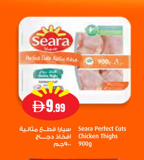 available at إسطنبول سوبرماركت in الإمارات العربية المتحدة , الامارات - رَأْس ٱلْخَيْمَة