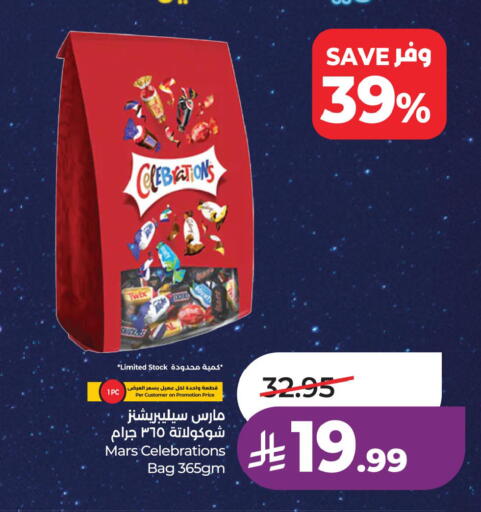 available at LULU Hypermarket in KSA, Saudi Arabia, Saudi - Saihat