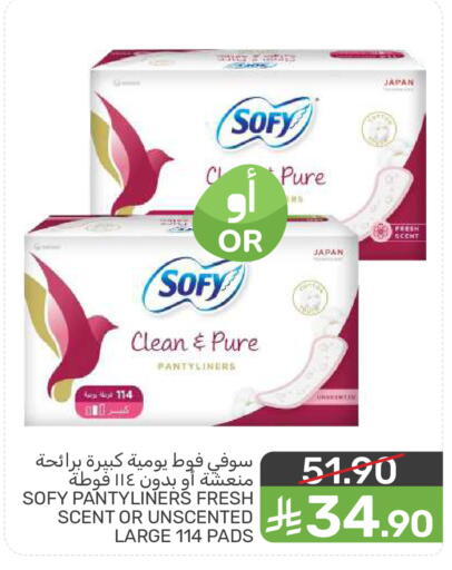 available at Mazaya in KSA, Saudi Arabia, Saudi - Saihat