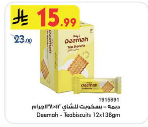 available at Bin Dawood in KSA, Saudi Arabia, Saudi - Khamis Mushait