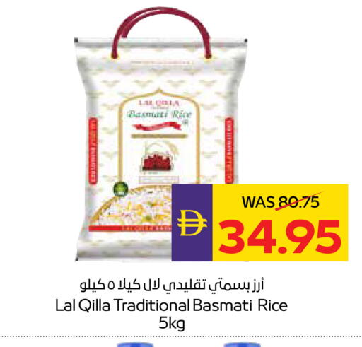 available at ADCOOP in UAE - Ras al Khaimah
