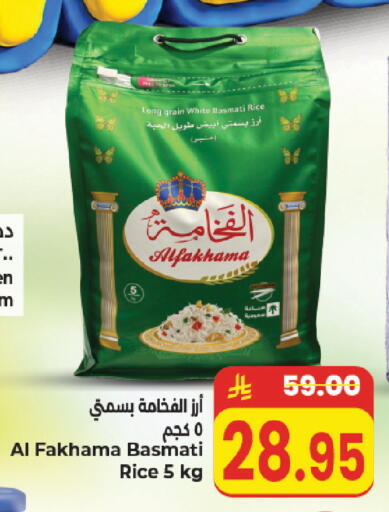 available at Kabayan Hypermarket in KSA, Saudi Arabia, Saudi - Jeddah