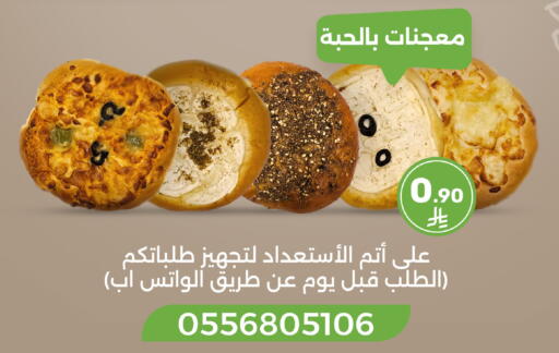 available at Mazaya in KSA, Saudi Arabia, Saudi - Qatif