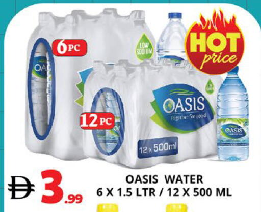 available at EXPRESS AL MADEENA HYPERMARKET LLC in UAE - Abu Dhabi