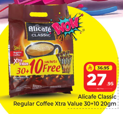 available at مكة هايبرماركت in مملكة العربية السعودية, السعودية, سعودية - الرياض