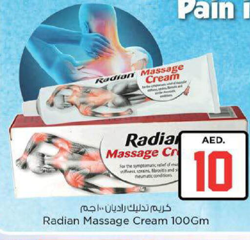 available at نستو هايبرماركت in الإمارات العربية المتحدة , الامارات - ٱلْعَيْن‎