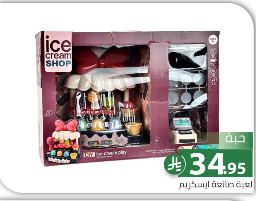 available at Family Discount in KSA, Saudi Arabia, Saudi - Riyadh