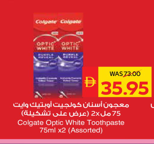 available at سبار هايبرماركت in الإمارات العربية المتحدة , الامارات - رَأْس ٱلْخَيْمَة