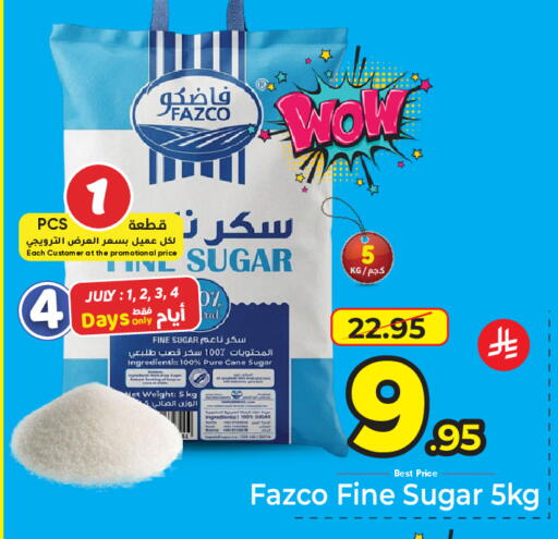 available at مكة هايبرماركت in مملكة العربية السعودية, السعودية, سعودية - جدة